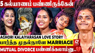 Pregnant-அ இருக்கும்போது தான் கல்யாணமே நடந்துச்சு😲ஆனா..💔| Aghori Kalaiyarasan & Pragalya Love Story