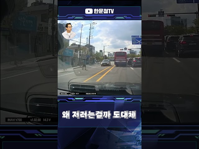 #5857. 왜 저러는거야;