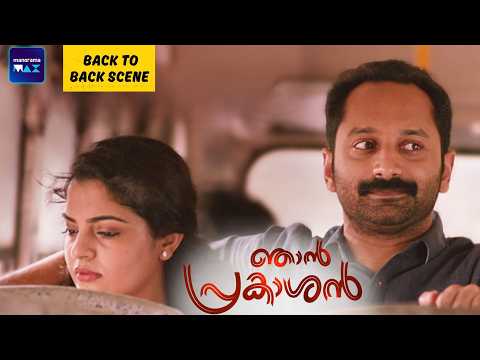 Njan Prakashan | Back To Back Scenes | Fahadh Faasil | Sreenivasan | Malayalam Movie | manoramaMAX