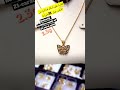 قلادة على شكل فراشه من الذهب عيار 21 قيراط Butterfly Necklace Made Of 21 Carat Gold 