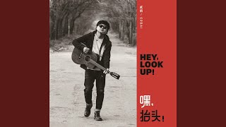 的青春 (贰佰 - 的青春 鼓谱 出自专辑《嘿,抬头!》) - 贰佰