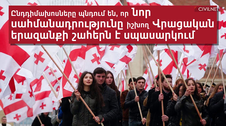Սահմանադրություններ՝ առաջնորդների հագով