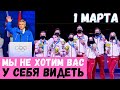 ПРИЗВАЛИ ОТСТРАНИТЬ ФИГУРИСТОВ ЭТИХ СТРАН