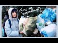 Живу eco-friendly день в России / ЭКОдвор, маркет и сортировка мусора