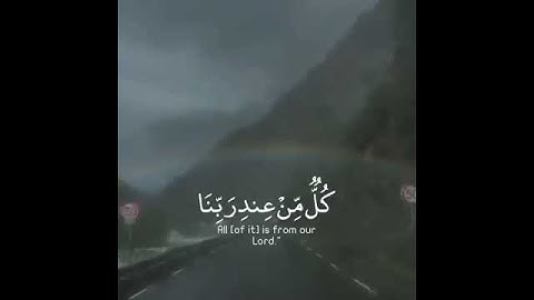 عبد الرحمن مسعد | حالات واتس اب قرآن كريم مقاطع قصيرة تلاوة عطرة خاشعة