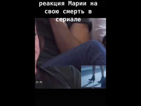 Реакция актрисы сериала
