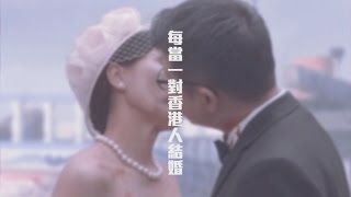 ‘Congratulations’ - Hong Kong Shark Foundation