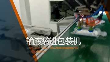 Another application collection of Delta robots produced by Robotphoenix