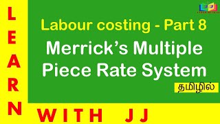 Labour Costing part 8 in Tamil/ Merrick's Multiple  piece rate system in Tamil