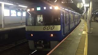 京急600形606編成ブルースカイトレイン 北久里浜発車