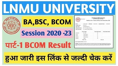 Lnmu University part 1 Results hua jaari 2022 | BCOM result hua jaari! Mobile se krain check