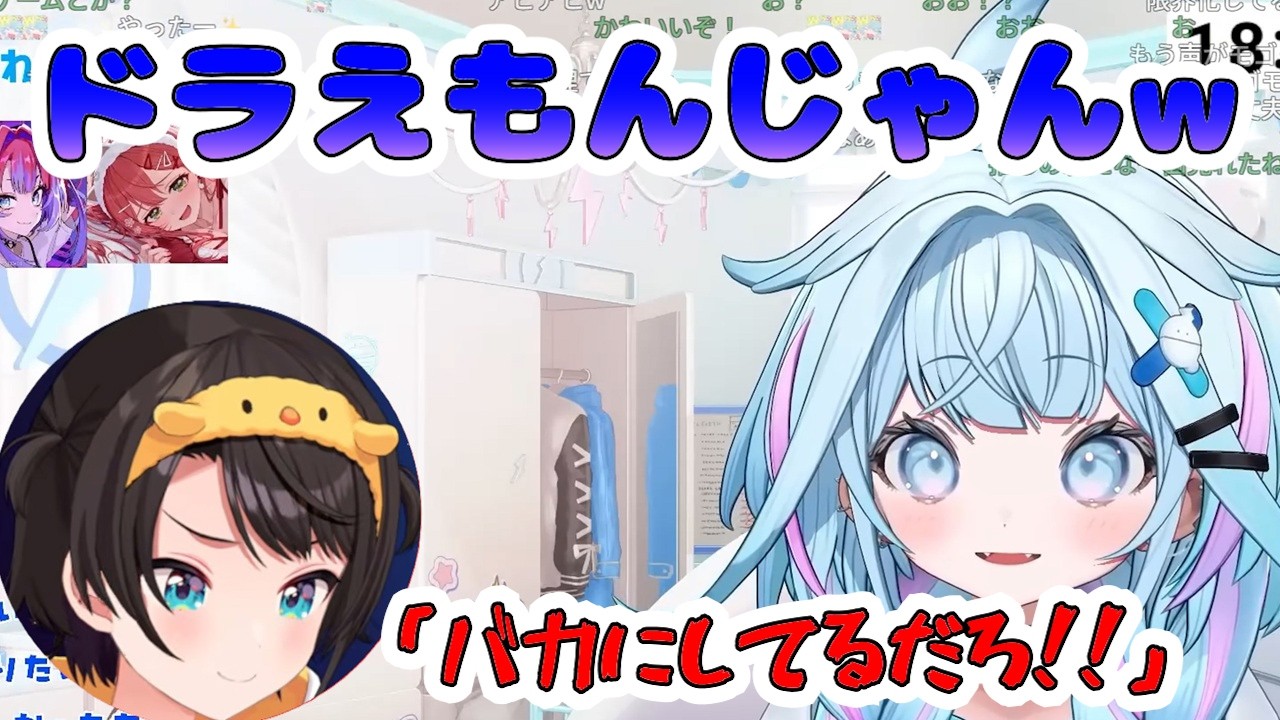 最推しの先輩が来たものの様子がおかしくてツボにはまってしまうすう【ホロライブ/切り抜き/水宮枢／大空スバル】2026/02/11