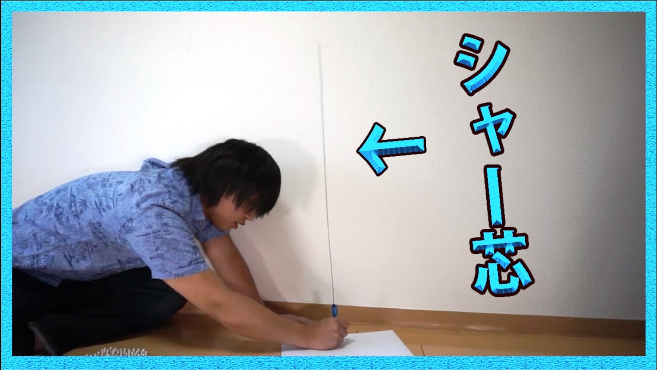 Total length 1m] Create the world's longest pencil lead - YouTube