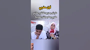 عرفتي هد دري كون مشا اوروبا كان غايمشي بعيد الله يسهل عليه ماتنساش تخلي لايك ومتابعة باش يوصلك لجديد 