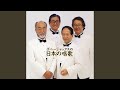 こいのぼり