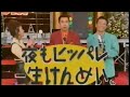 1994 夜もヒッパレ一生けんめい OP