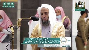 تلاوة فضيلة الشيخ فيصل غزاوي من صلاة المغرب ١٧ صفر ١٤٤٢ هـ || من سورة المائدة