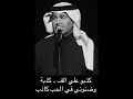 وينك يادرب المحبة محمد عبدة اغاني مطلوبة