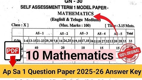 Real💯10th Class Maths Sa1 Question paper 2025-26| Ap Sa 1 10 mathematics Question Paper 2025 answer