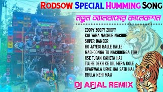 Dj Afjal Remix ✨️ 1 Step Long Humming Bass 2025 ✨️ Rodsow Special Humming Mix Dj ✨ Sourav Music