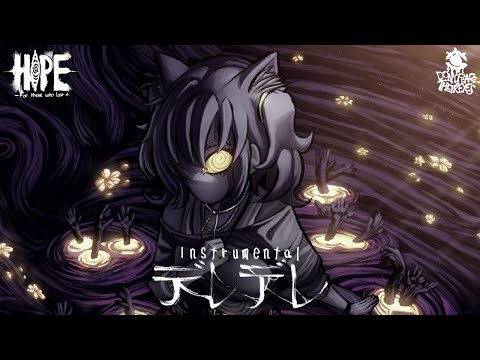 デレデレ (Instrumental) - from "HOPE—for those who lost it."