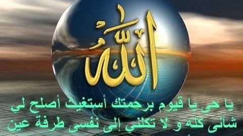 اجمل صوت  القارىء ( وليد  الدليمي سورة النصر)