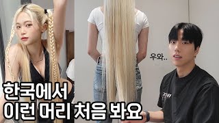 세상에 이런 머리?! 탈색머리가 무릎까지 오는데요 ?? 안 끊어지고 이게 가능하네..