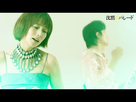 KOH⁺「ヒトツボシ」（映画『沈黙のパレード』Inspire Movie）#Shorts