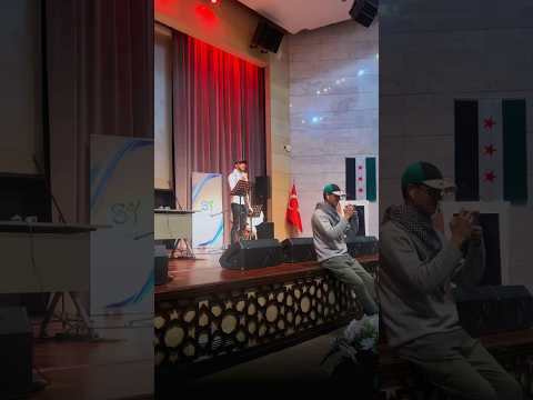 طيب اذا منرجع توعدنا تسمعنا زكريا حريري سوريا نشيد جمهور