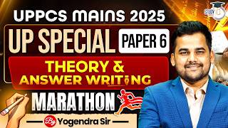 UPPCS Mains 2025 | Complete Paper 6 Marathon | UP Special Answer Writing | Yogendra Sir | StudyIQ