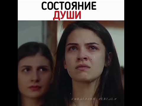 СОСТОЯНИЕ ДУШИ😭ЭЙЛЮЛЬ🔥ОБИЖЕННЫЕ ЦВЕТЫ