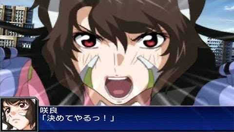 Super Robot Wars UX - Mark Drei(Sakura) Attacks