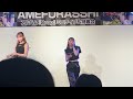 AMEFURASSHI大阪リリイベlucky number