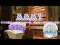 【ゆっくり茶番】エイプリルフールは稀に命にかかわるらしい