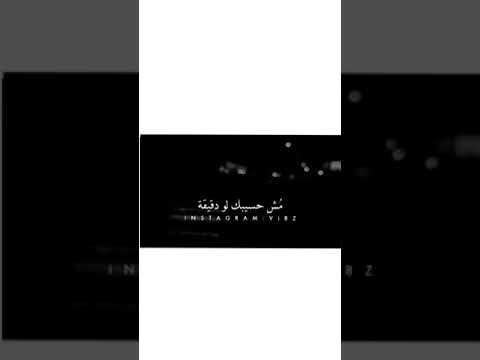 يا ام العيون البريئة