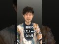 「SING/シング:ネクストステージ」 の制作で楽しかった、嬉しかったこと #shorts