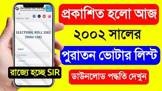 Download Lagu 2002 Saler Voter List Download. Voter List Download 2002. 2002 Voter List West Bengal. Voter 2002 MP3 Download Lagu 2002 Saler Voter List Download. Voter List Download 2002. 2002 Voter List West Bengal. Voter 2002 MP3
