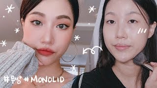 K-Make up for monolids eyes | GRWM | Minsco
