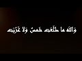 Obeid - Wallah / والله ما طلعت شمس و لا غربت ( ft. Ahmad Sleiman , Kanaan , Rania Bakri , Rawan )