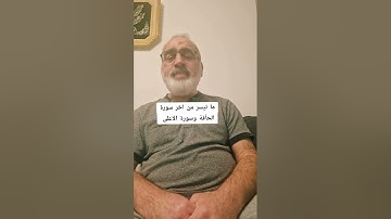 ما تيسر من سورة الحأقة وسورة الاعلى بصوت القارىء احمد  مرخان