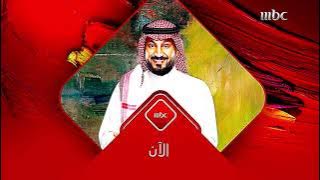 حصريًا ولأول مرة - فاصل بعد قليل وفاصل الآن وفاصل برعاية #نادينا على mbc1