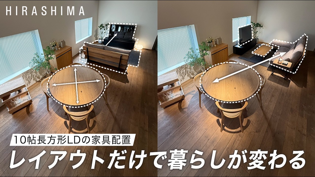 Layout suggestions for a 10-tatami mat rectangular living/dining