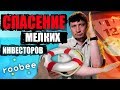 Чего ждать от второго IEO на криптобирже EXMO? Взлетит ли Roobee и как на нем заработать?