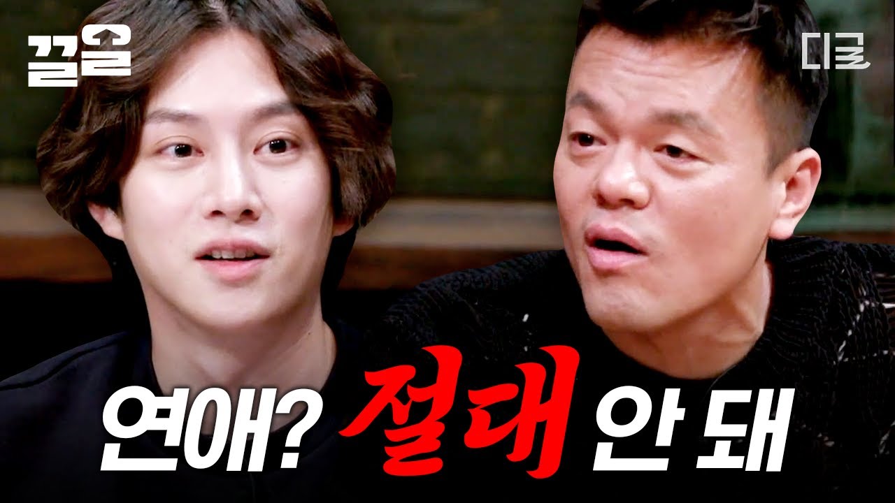 [#LifeBar] «Вам действительно не стоит встречаться» (публичные) мысли артистов JYP об отношениях ...