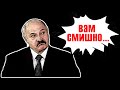 Людская радость! Хорошие новости от цыганки Кармы о Лукашенко