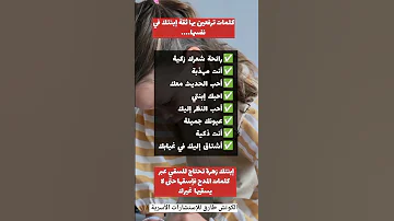 نصائح تربوية نصائح زوجية معلومات علم النفس ثقافة عامة إستشارات زوجية الكوتش طارق للاستشارات 