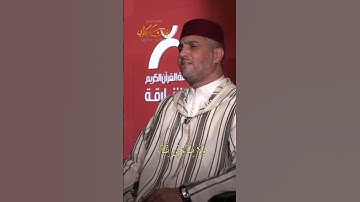 تلاوة ساحرة بصوت القارئ العيون الكوشي #تلاوة_مؤثرة #العيون_الكوشي