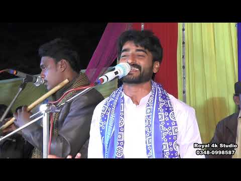 Sado Wala Walarrn Dy Kitna Hazar Gino By Singer Shazad Zakhmi Murshad New Song 2022