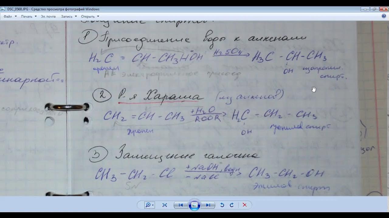 Пропанол 1 с металлическим натрием. Дегидратация пропанола 1. пропанол 1 дегидратация. внутримолекулярная дегидратация пропанола 1. дегидратация пропанола 2 уравнение.