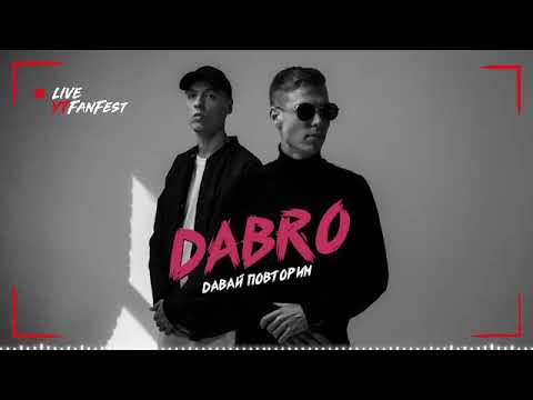 Dabro - Давай Повторим